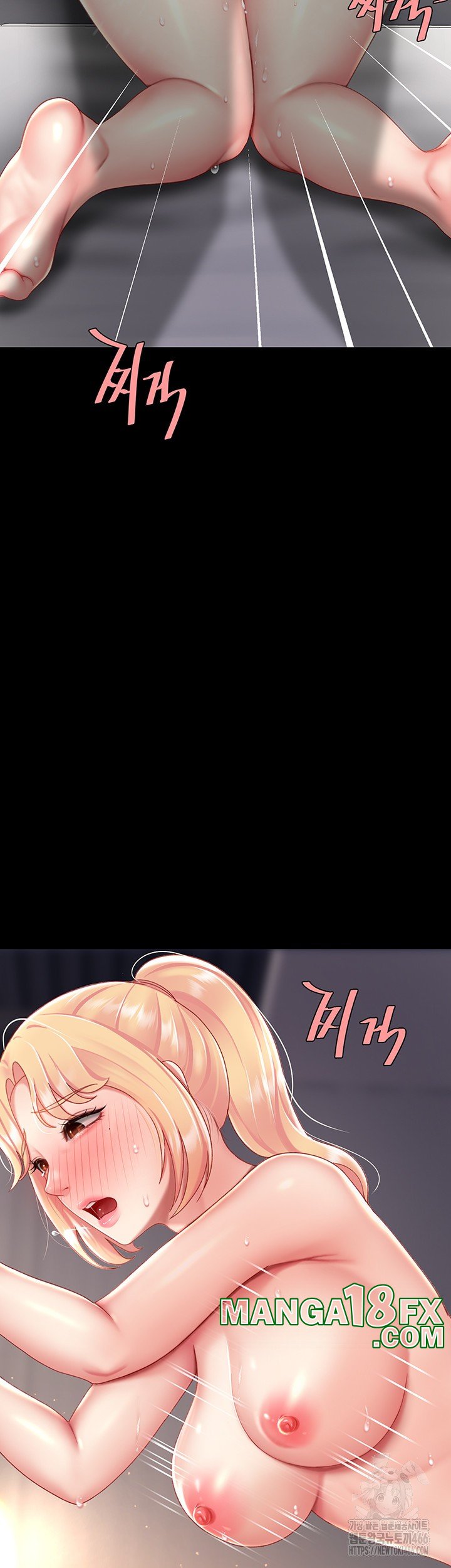 I’ll Eat Your Mom First Raw Chapter 82 - Page 39