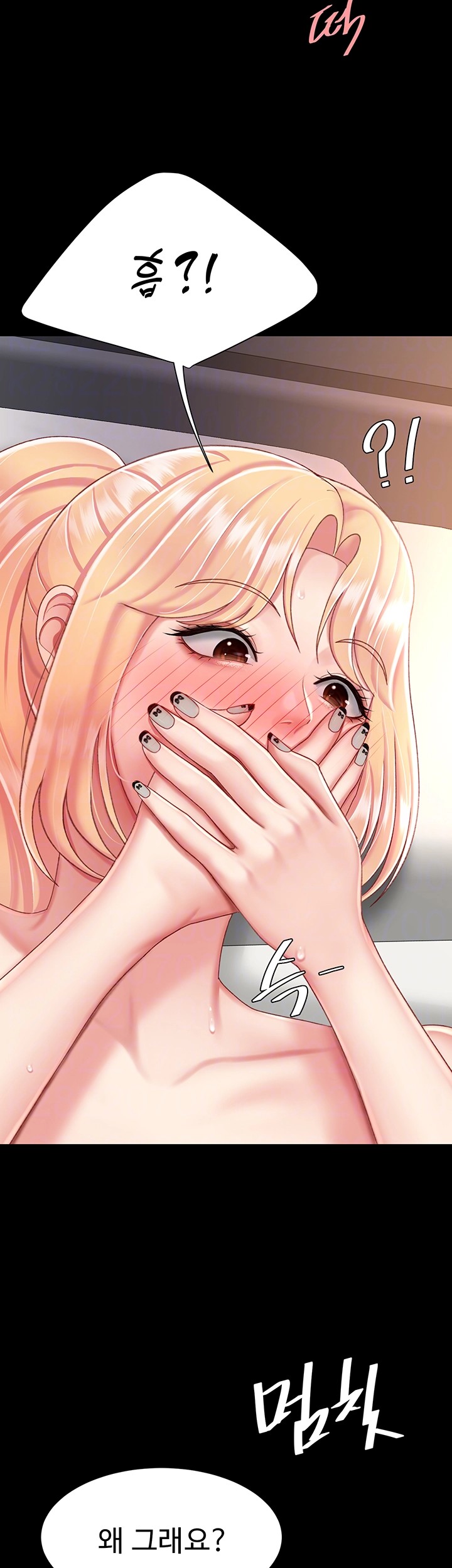 I’ll Eat Your Mom First Raw Chapter 82 - Page 4