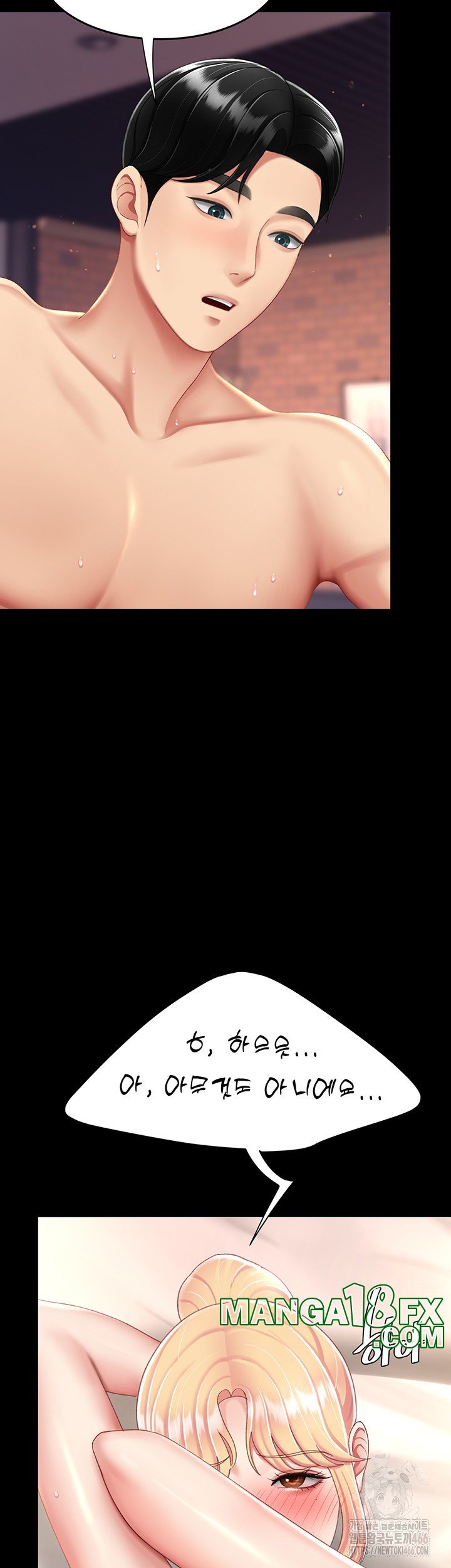 I’ll Eat Your Mom First Raw Chapter 82 - Page 5