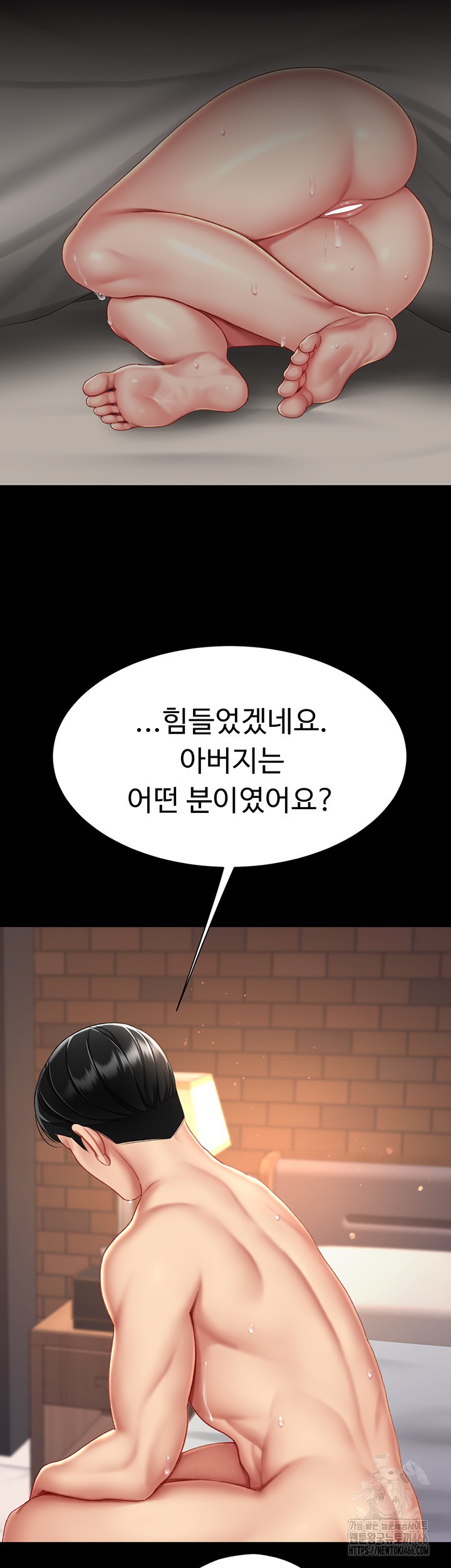 I’ll Eat Your Mom First Raw Chapter 82 - Page 52