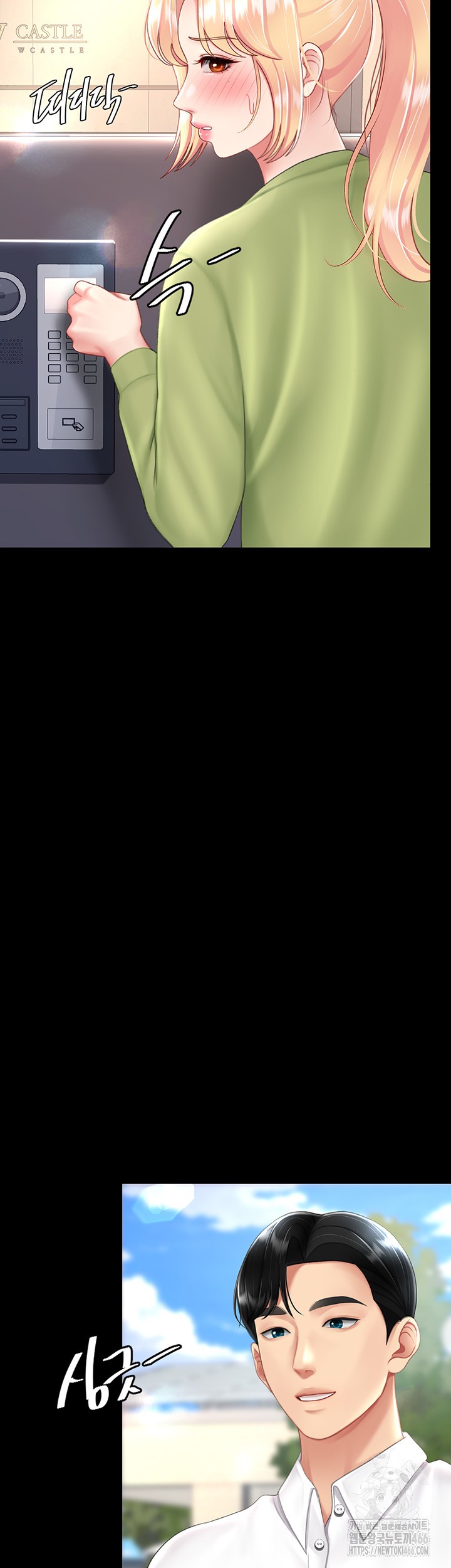 I’ll Eat Your Mom First Raw Chapter 83 - Page 10