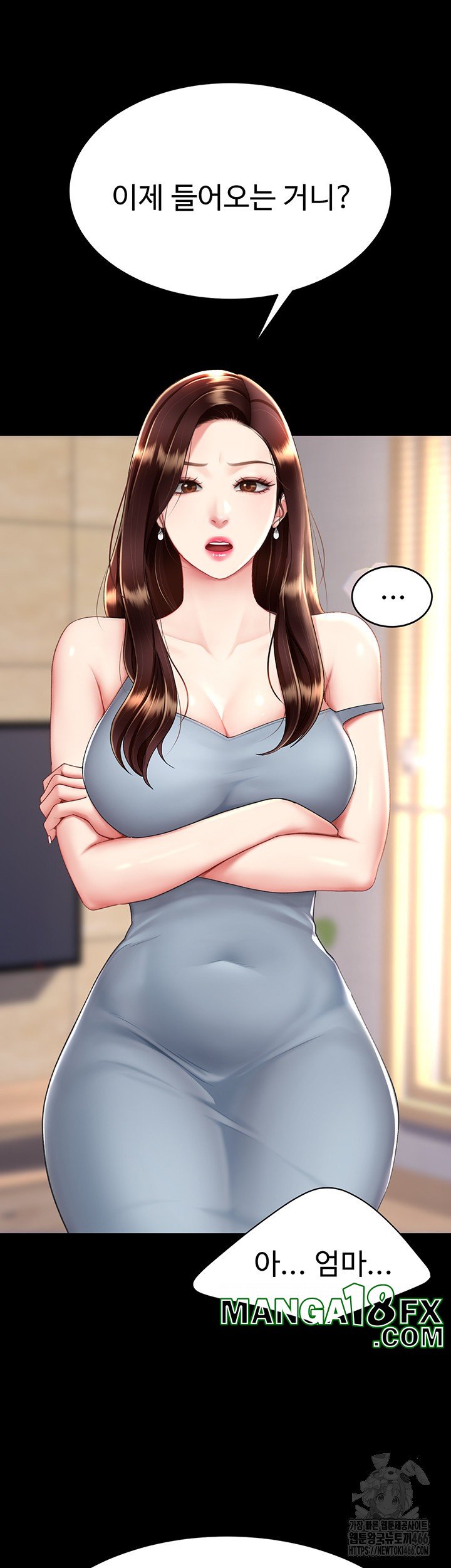 I’ll Eat Your Mom First Raw Chapter 83 - Page 16