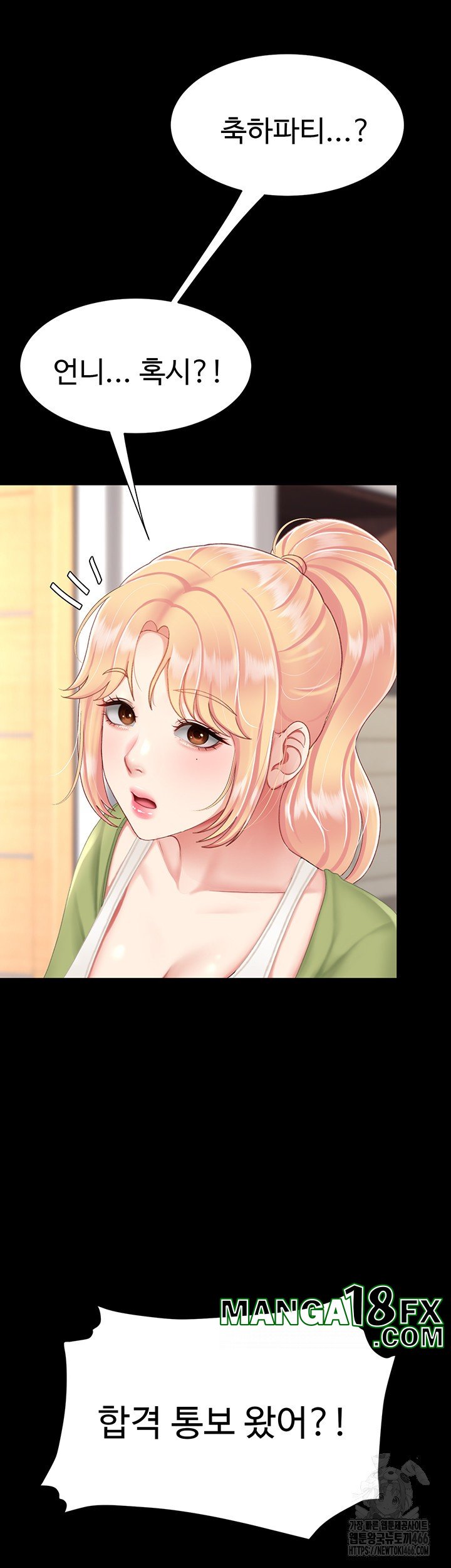 I’ll Eat Your Mom First Raw Chapter 83 - Page 20