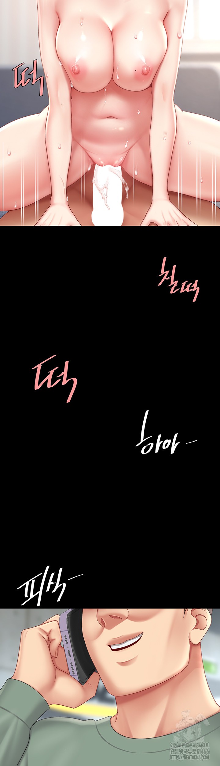 I’ll Eat Your Mom First Raw Chapter 83 - Page 31