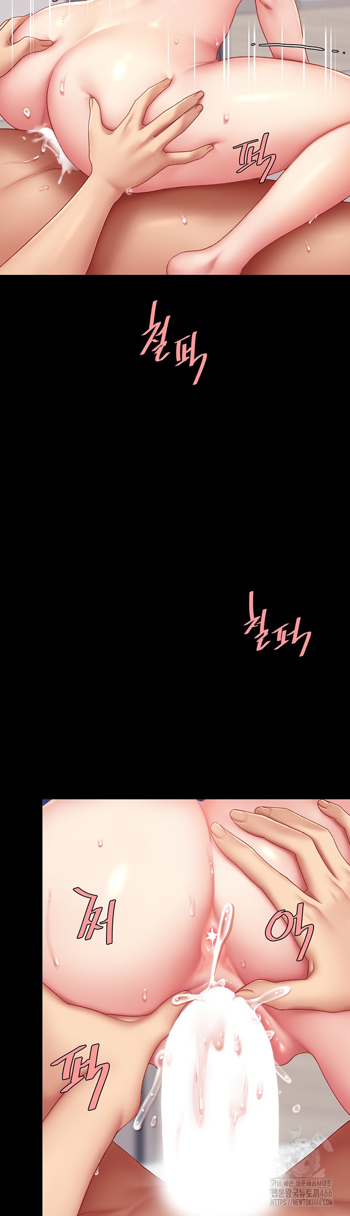 I’ll Eat Your Mom First Raw Chapter 83 - Page 42