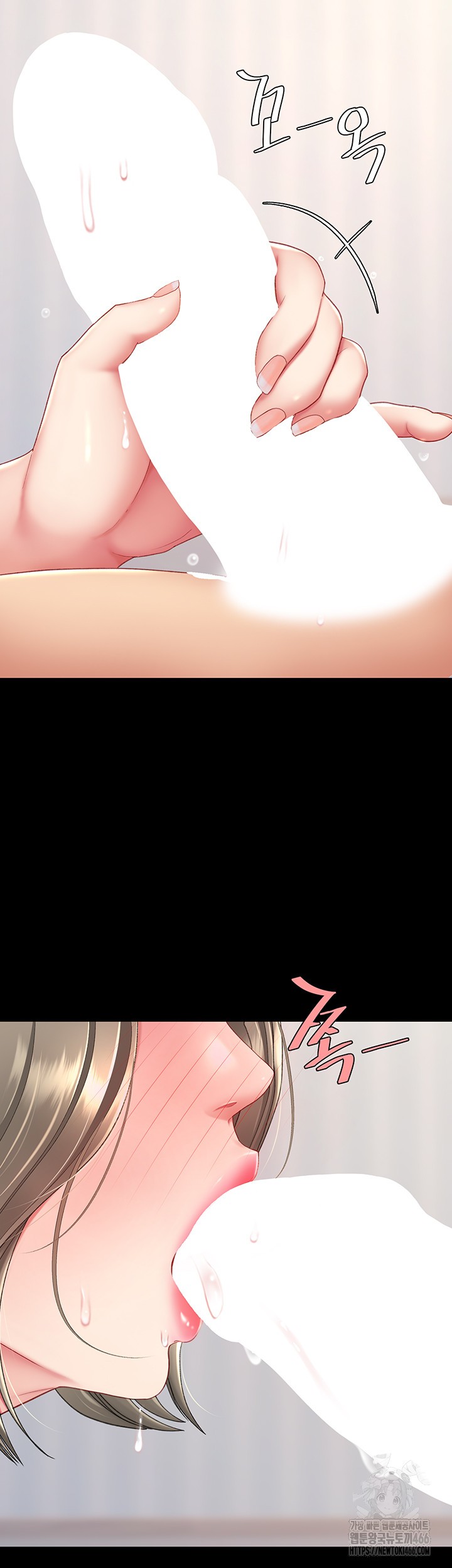 I’ll Eat Your Mom First Raw Chapter 83 - Page 62