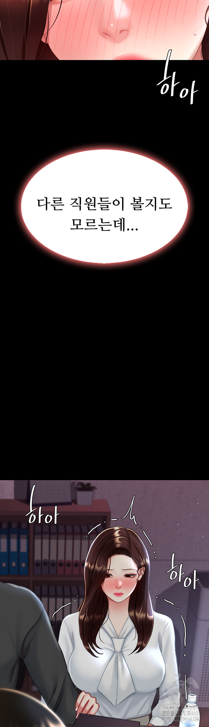 I’ll Eat Your Mom First Raw Chapter 87 - Page 22