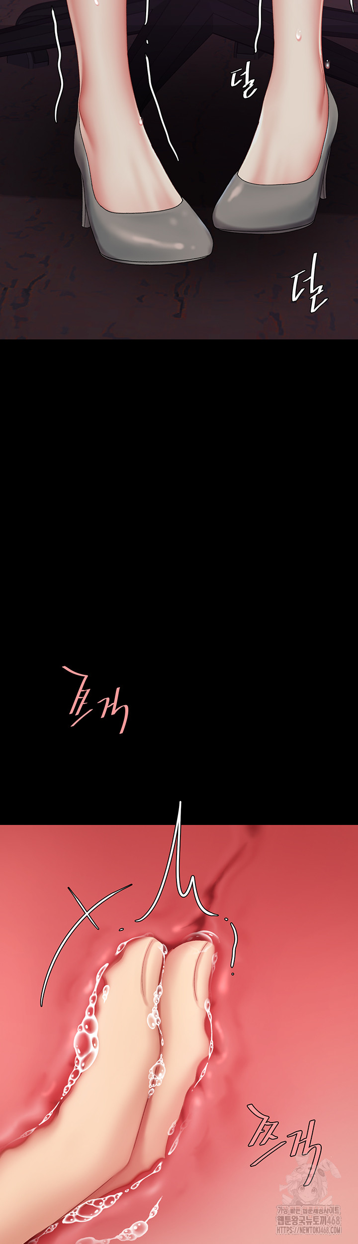 I’ll Eat Your Mom First Raw Chapter 87 - Page 24