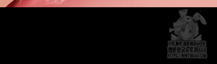 I’ll Eat Your Mom First Raw Chapter 87 - Page 25