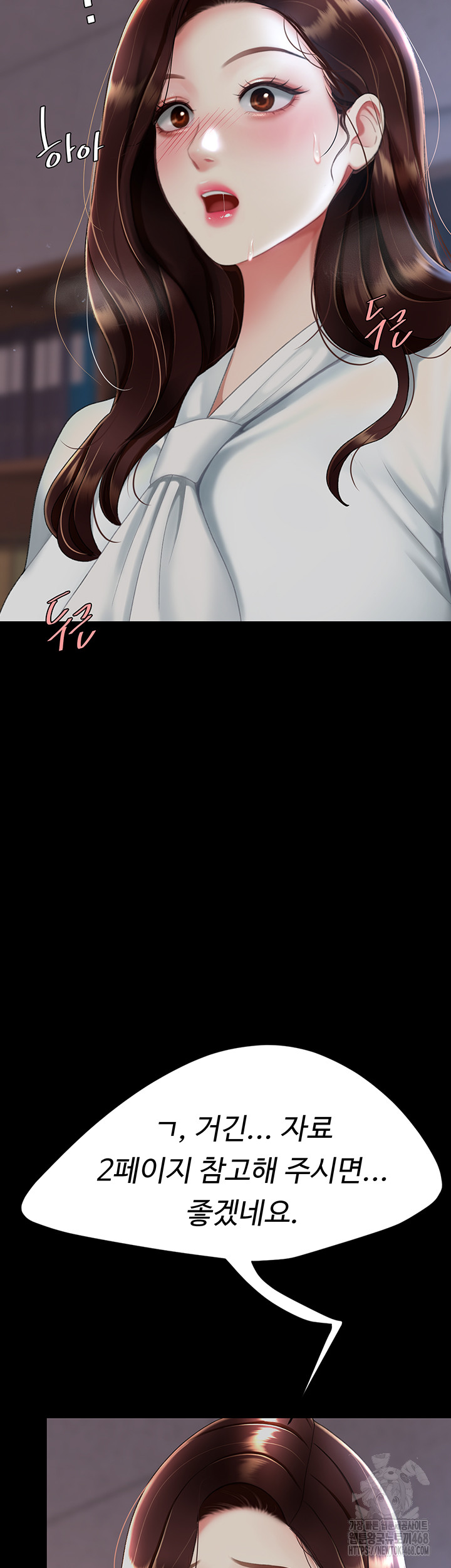 I’ll Eat Your Mom First Raw Chapter 87 - Page 31