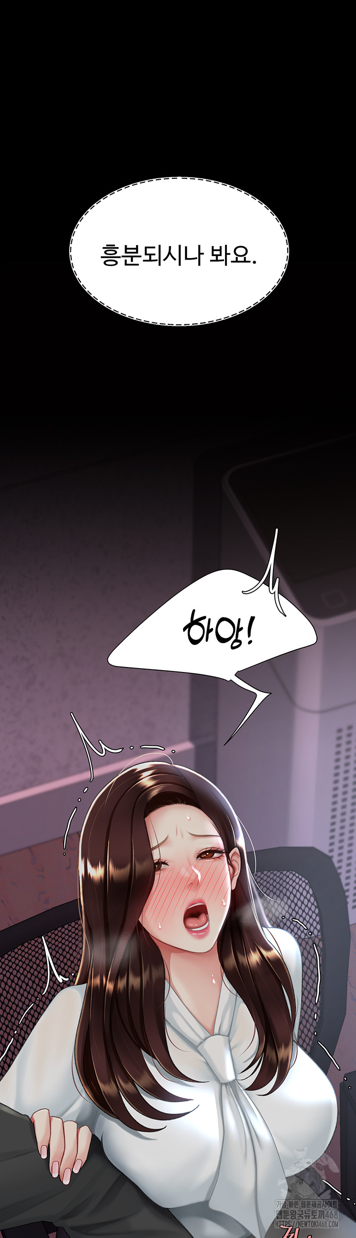 I’ll Eat Your Mom First Raw Chapter 87 - Page 42