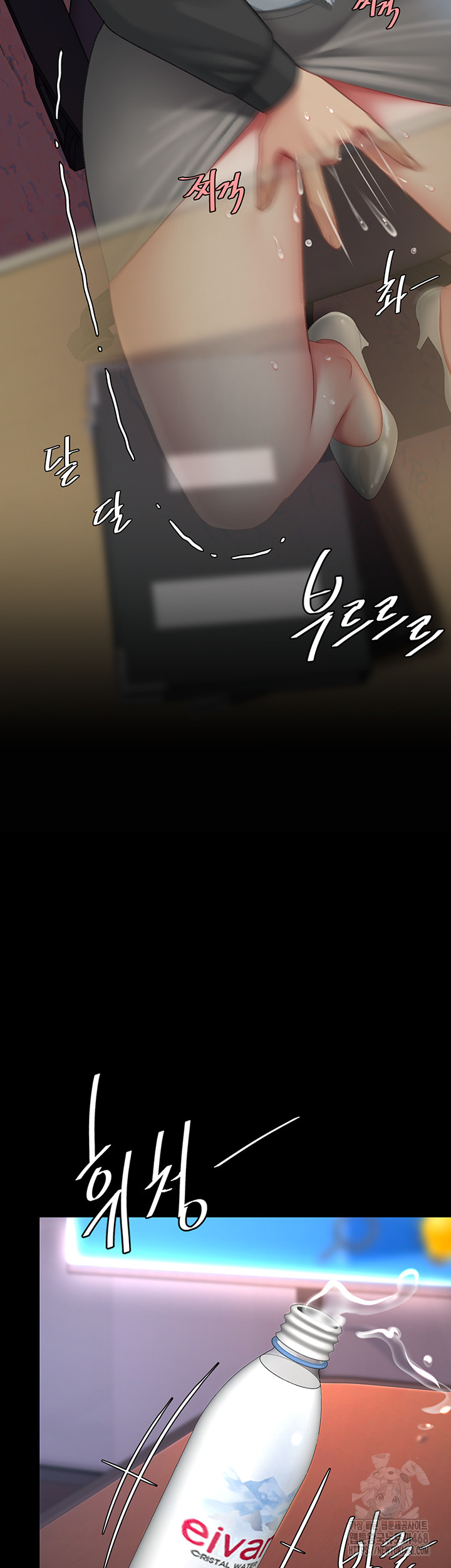 I’ll Eat Your Mom First Raw Chapter 87 - Page 43