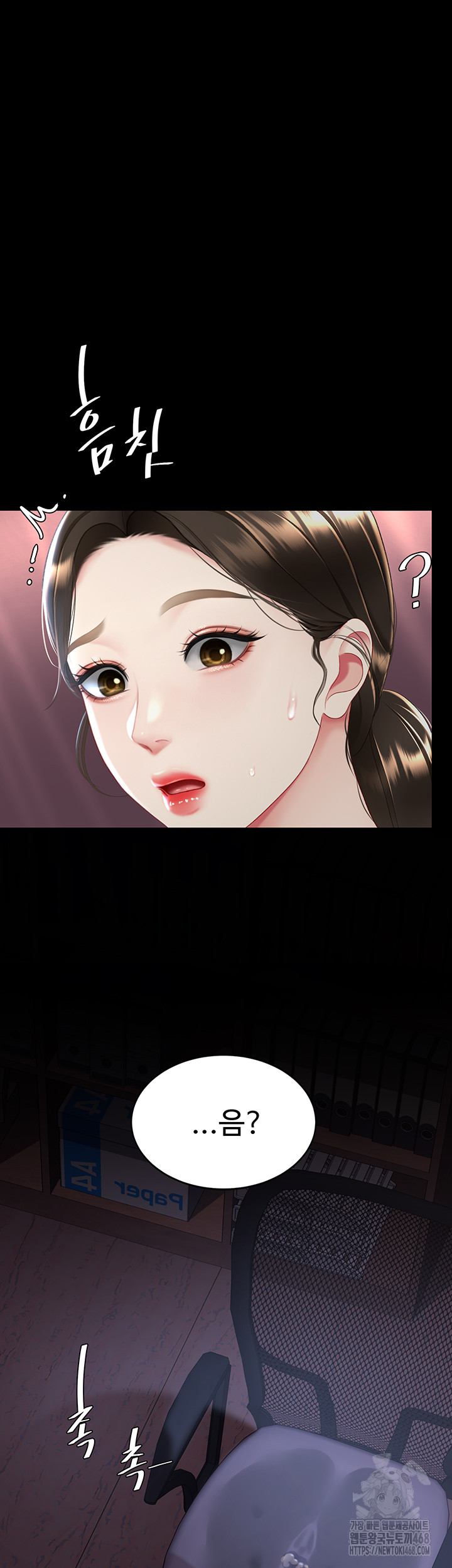 I’ll Eat Your Mom First Raw Chapter 87 - Page 50