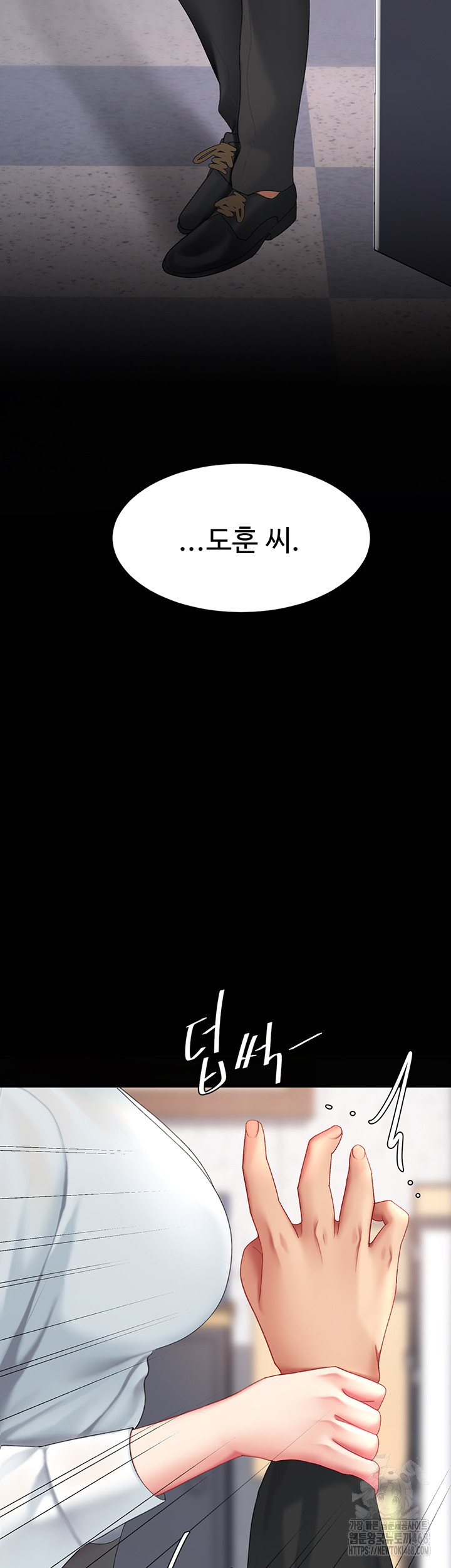 I’ll Eat Your Mom First Raw Chapter 87 - Page 62