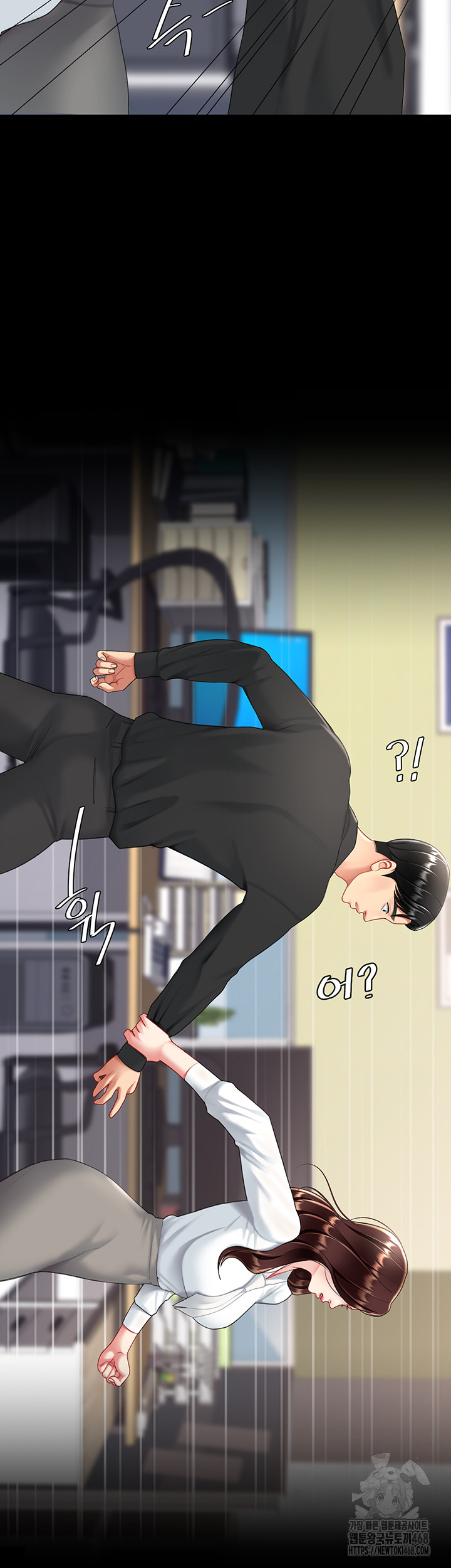 I’ll Eat Your Mom First Raw Chapter 87 - Page 63