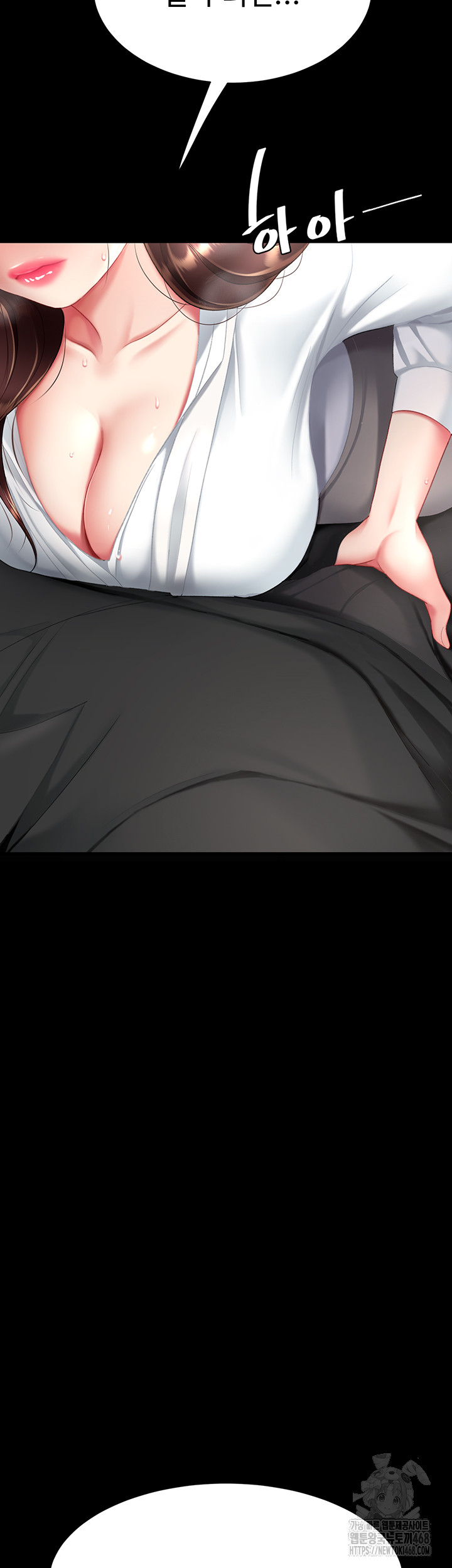 I’ll Eat Your Mom First Raw Chapter 87 - Page 75