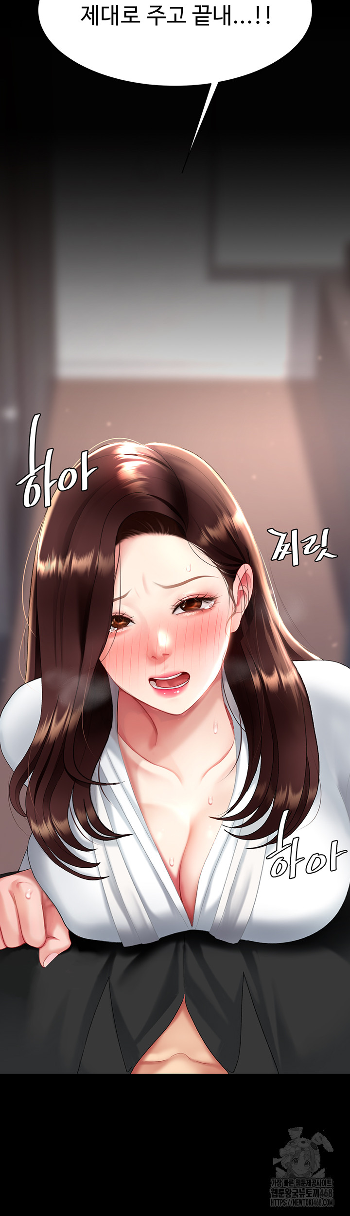 I’ll Eat Your Mom First Raw Chapter 87 - Page 76