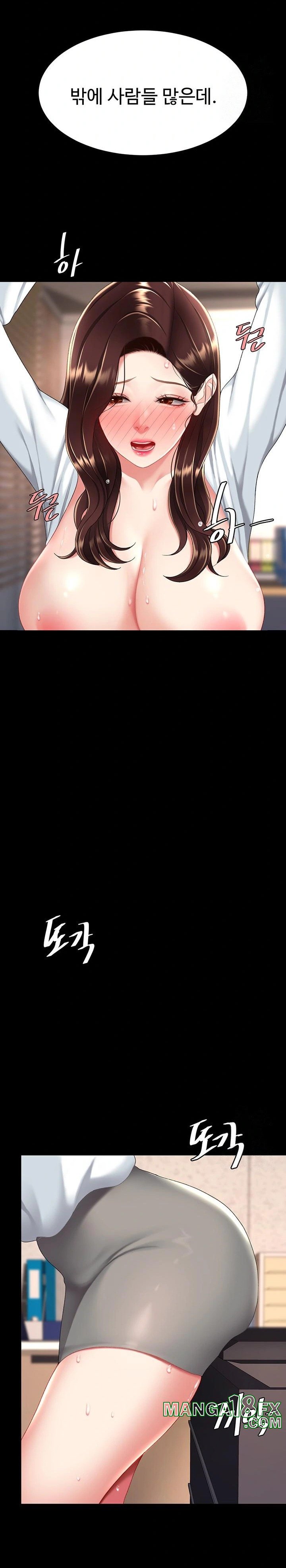 I’ll Eat Your Mom First Raw Chapter 88 - Page 43