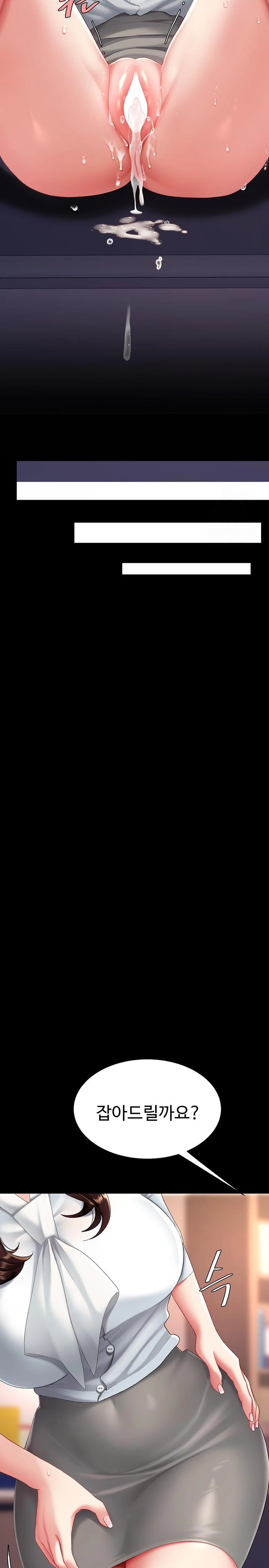 I’ll Eat Your Mom First Raw Chapter 89 - Page 35