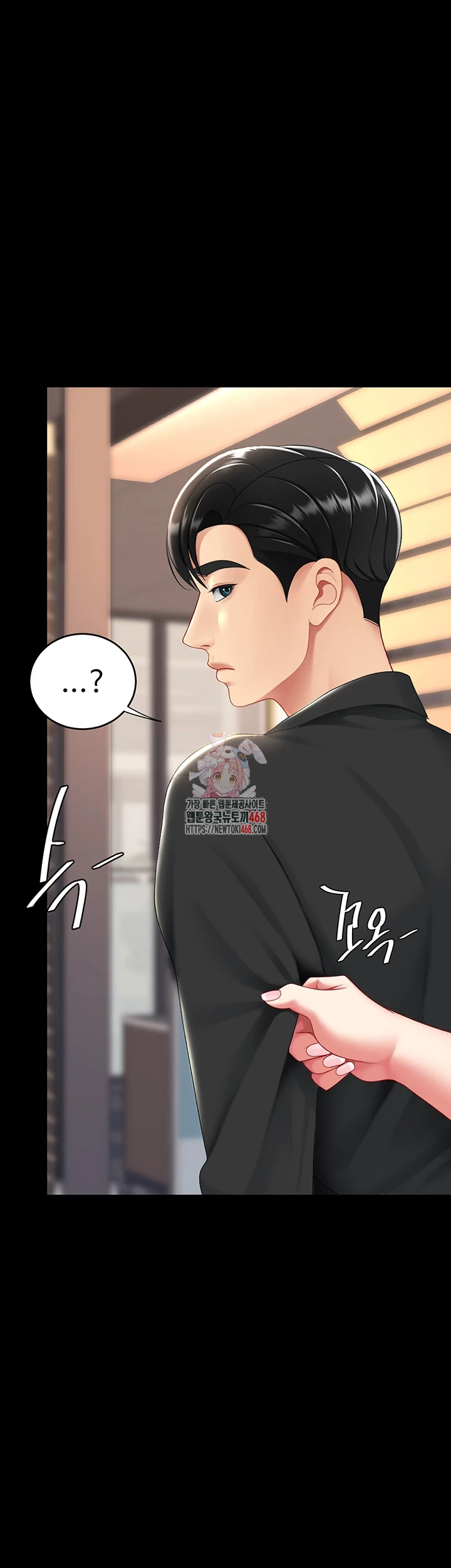 I’ll Eat Your Mom First Raw Chapter 91 - Page 1