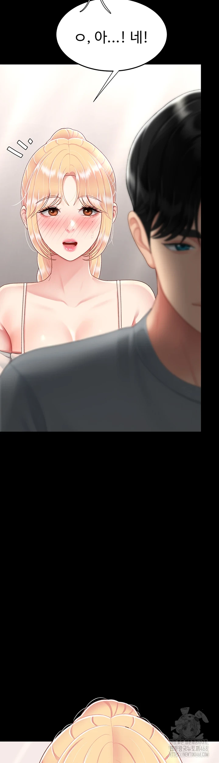 I’ll Eat Your Mom First Raw Chapter 91 - Page 10