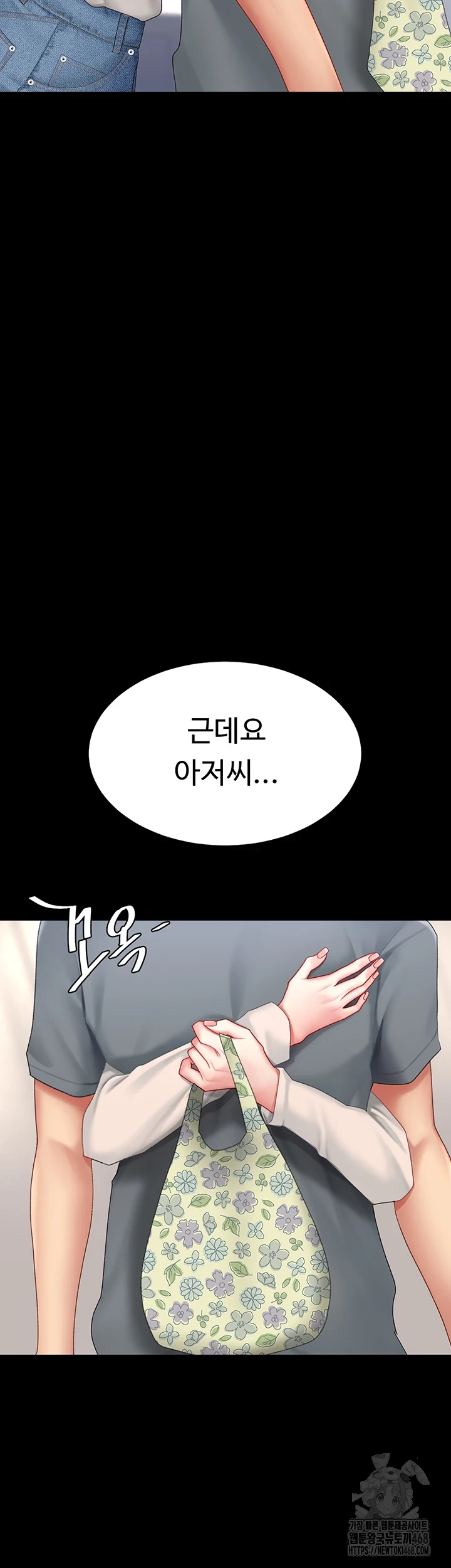 I’ll Eat Your Mom First Raw Chapter 91 - Page 20