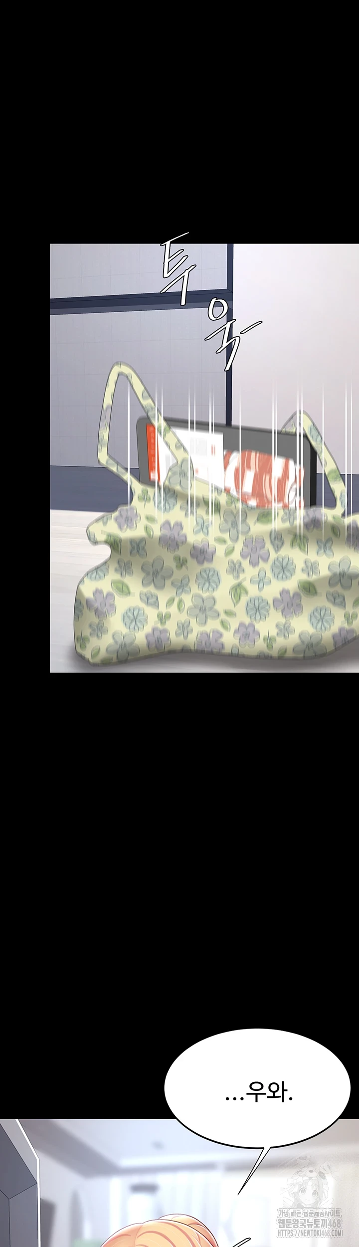 I’ll Eat Your Mom First Raw Chapter 91 - Page 24