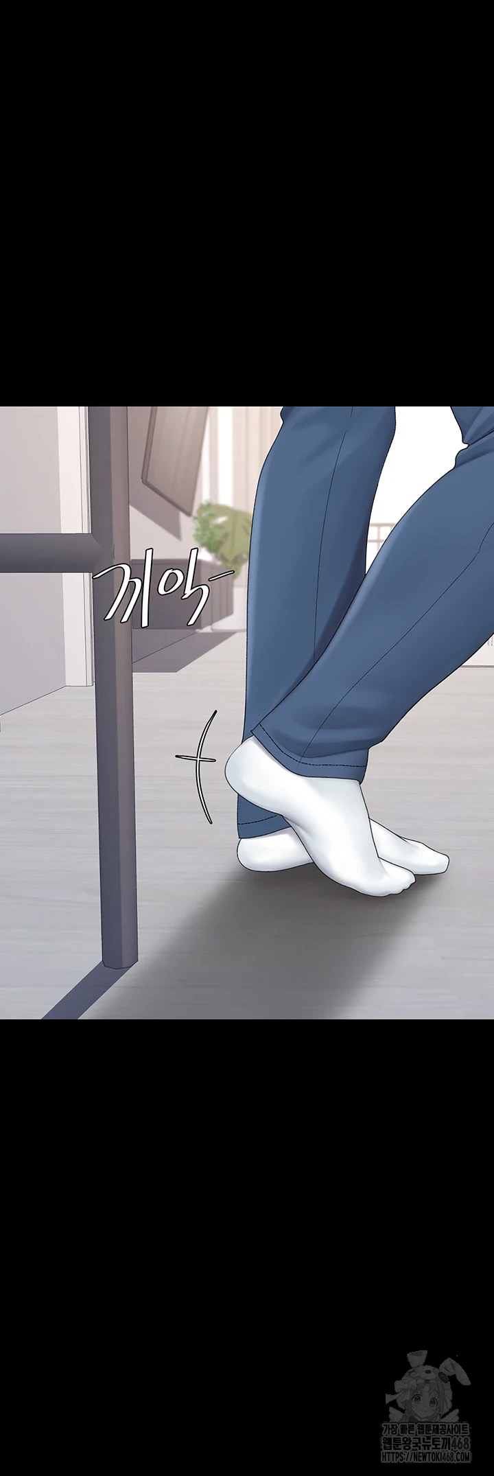 I’ll Eat Your Mom First Raw Chapter 91 - Page 34