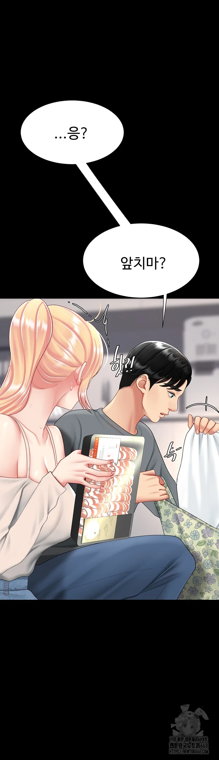 I’ll Eat Your Mom First Raw Chapter 91 - Page 36