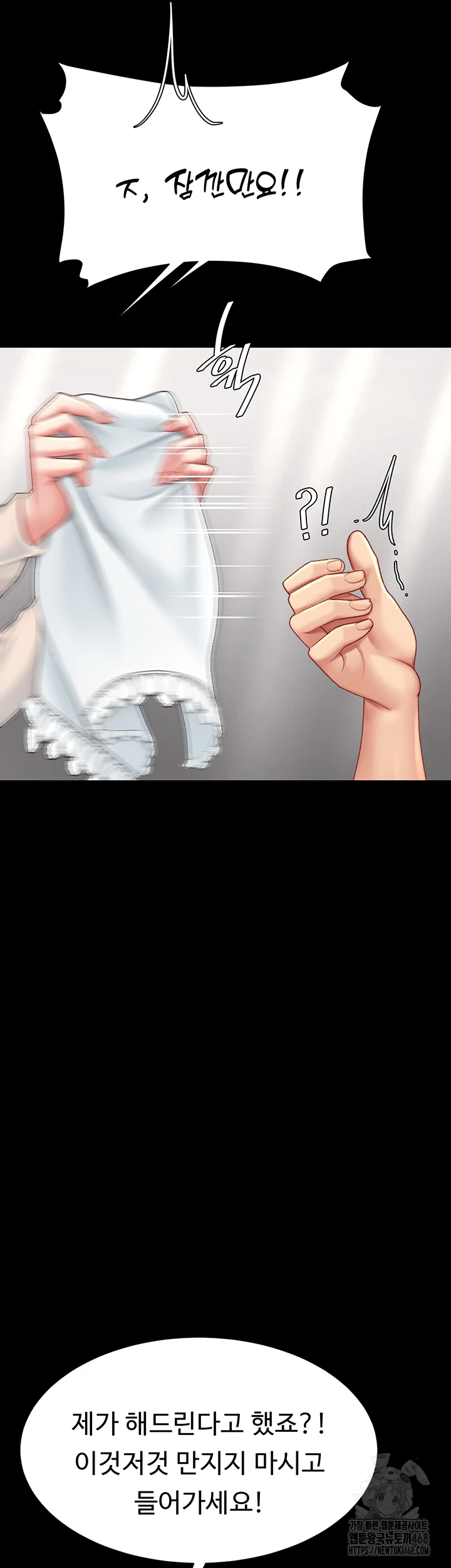 I’ll Eat Your Mom First Raw Chapter 91 - Page 37