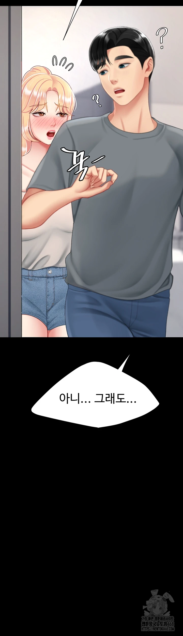 I’ll Eat Your Mom First Raw Chapter 91 - Page 38