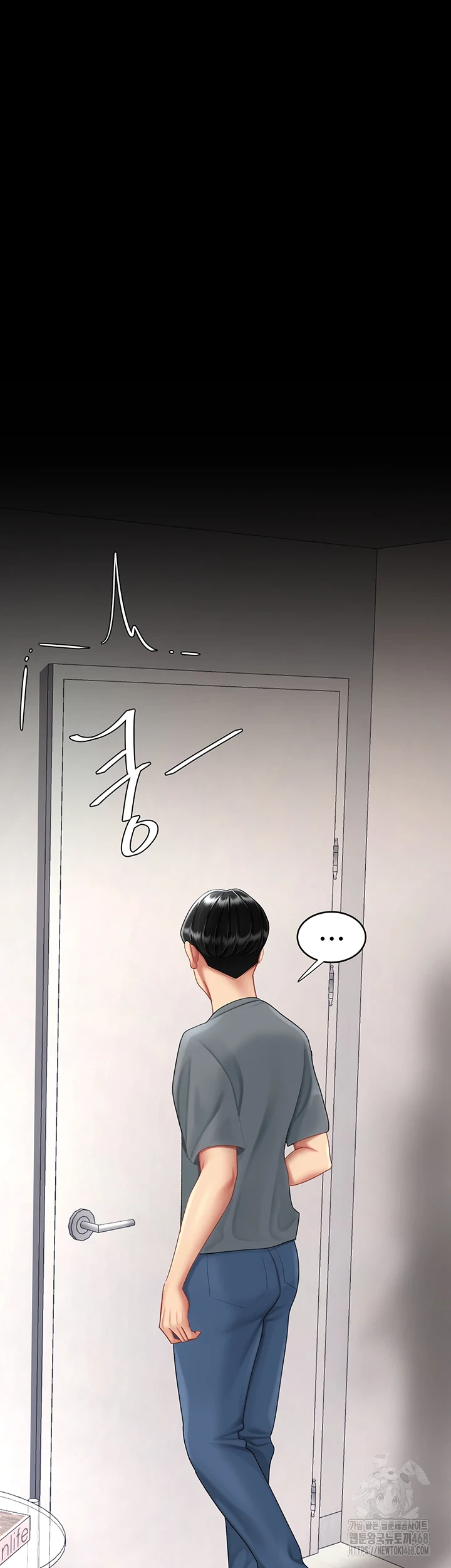 I’ll Eat Your Mom First Raw Chapter 91 - Page 40