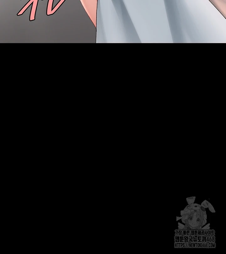 I’ll Eat Your Mom First Raw Chapter 91 - Page 42