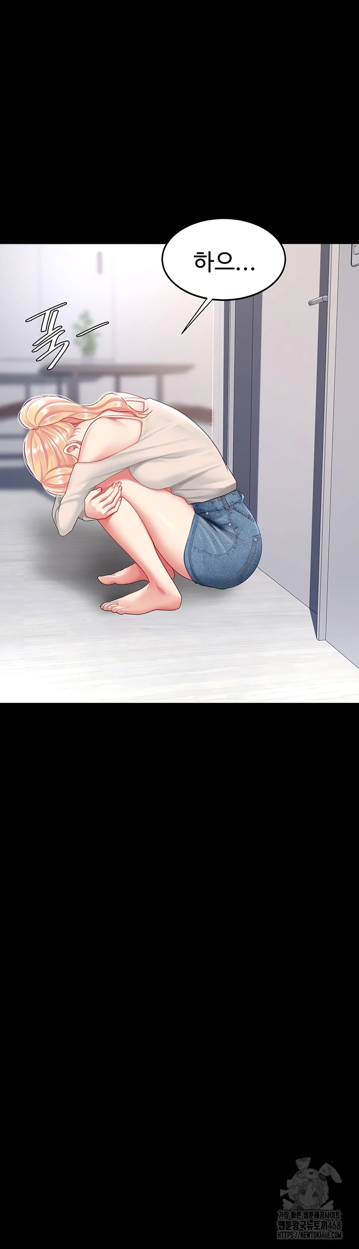 I’ll Eat Your Mom First Raw Chapter 91 - Page 43