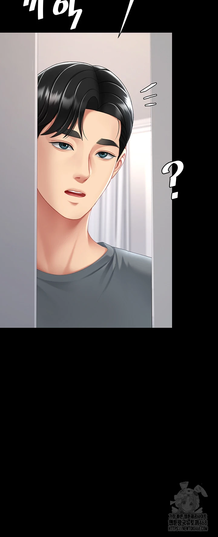 I’ll Eat Your Mom First Raw Chapter 91 - Page 49