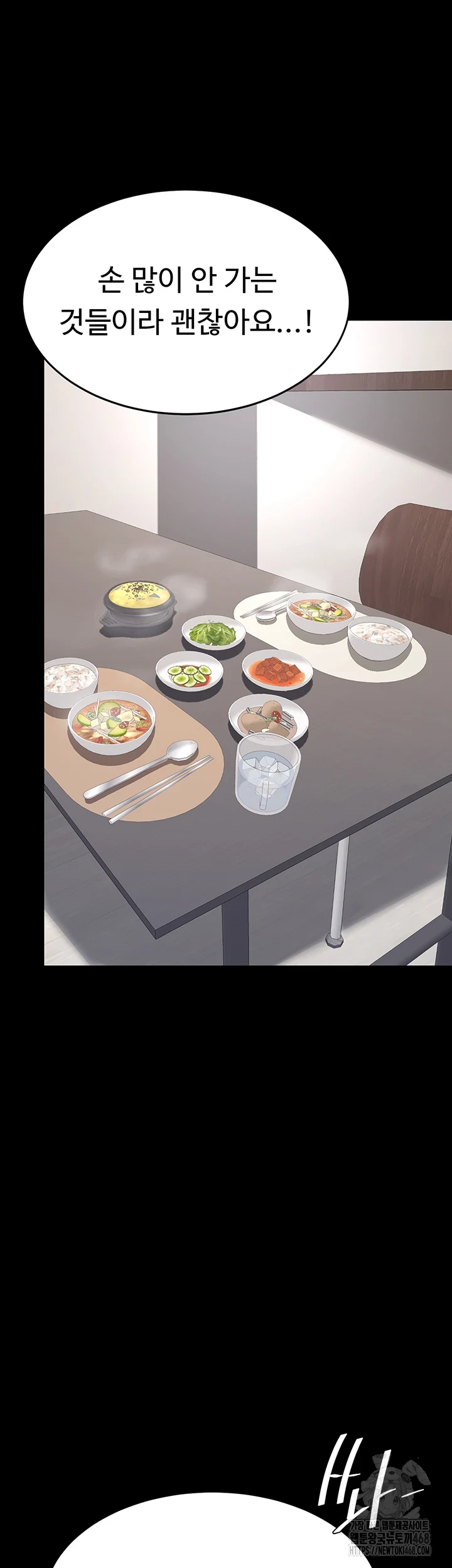 I’ll Eat Your Mom First Raw Chapter 91 - Page 50