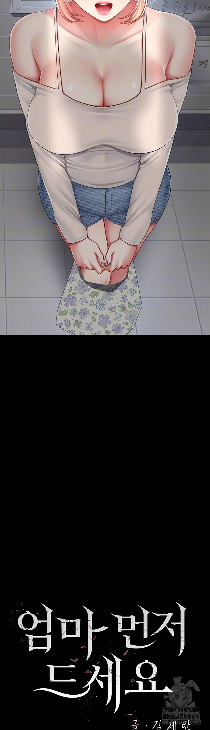 I’ll Eat Your Mom First Raw Chapter 91 - Page 6