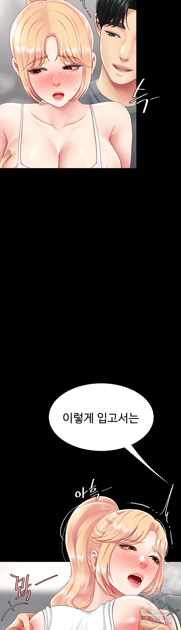 I’ll Eat Your Mom First Raw Chapter 91 - Page 68