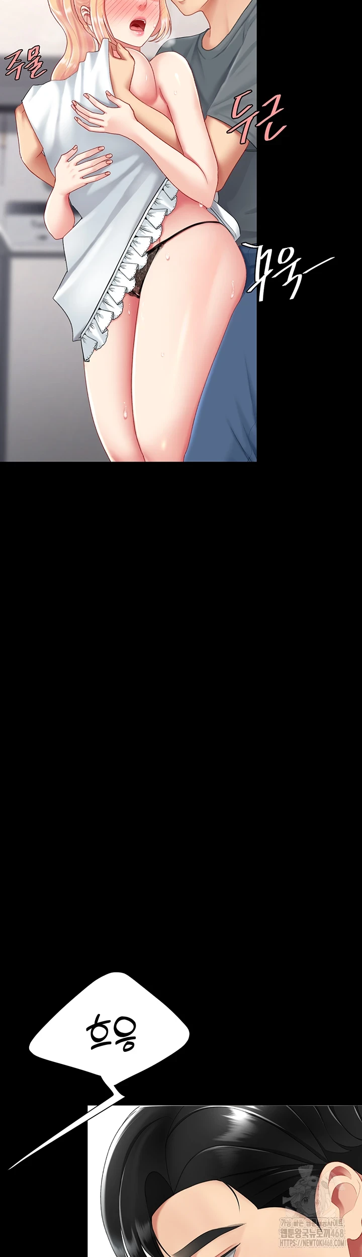 I’ll Eat Your Mom First Raw Chapter 91 - Page 70