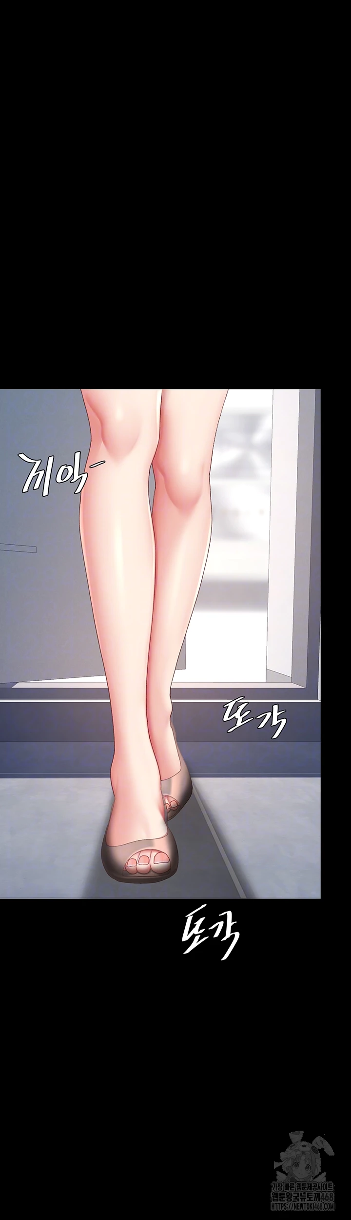 I’ll Eat Your Mom First Raw Chapter 91 - Page 8