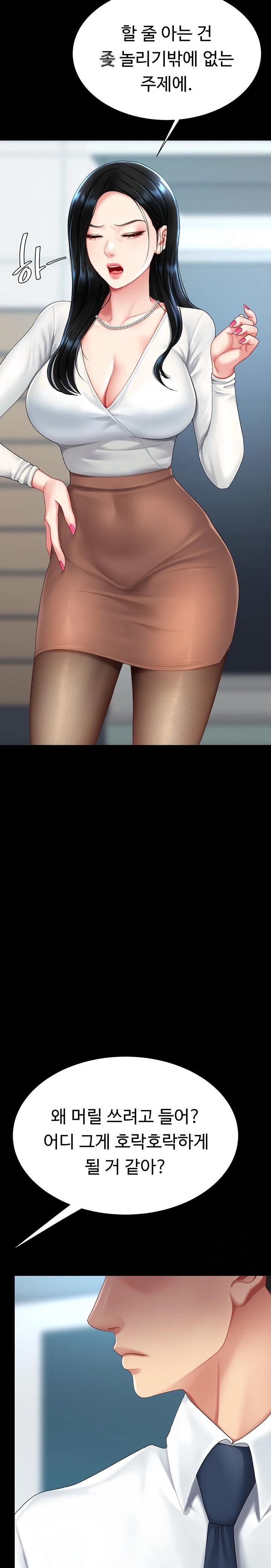 I’ll Eat Your Mom First Raw Chapter 93 - Page 10