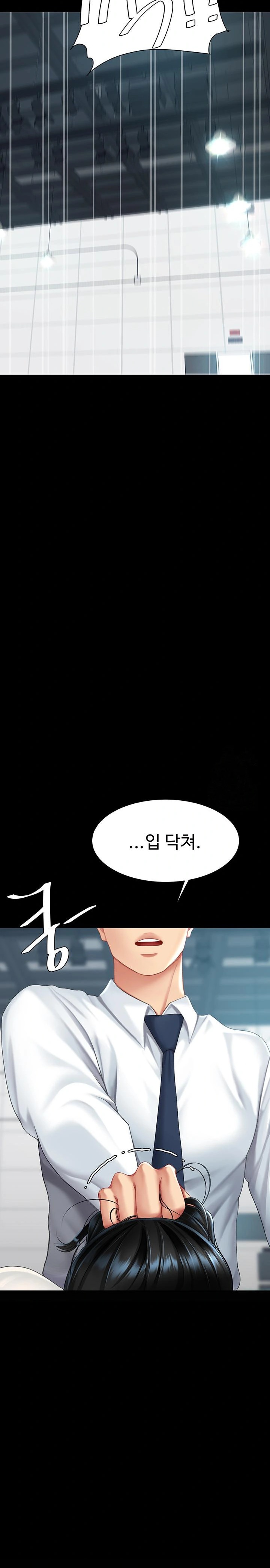 I’ll Eat Your Mom First Raw Chapter 93 - Page 14