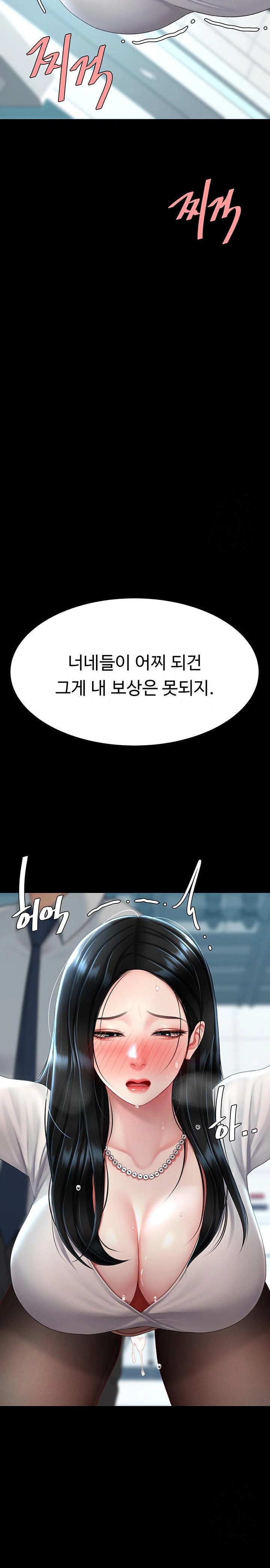 I’ll Eat Your Mom First Raw Chapter 93 - Page 24