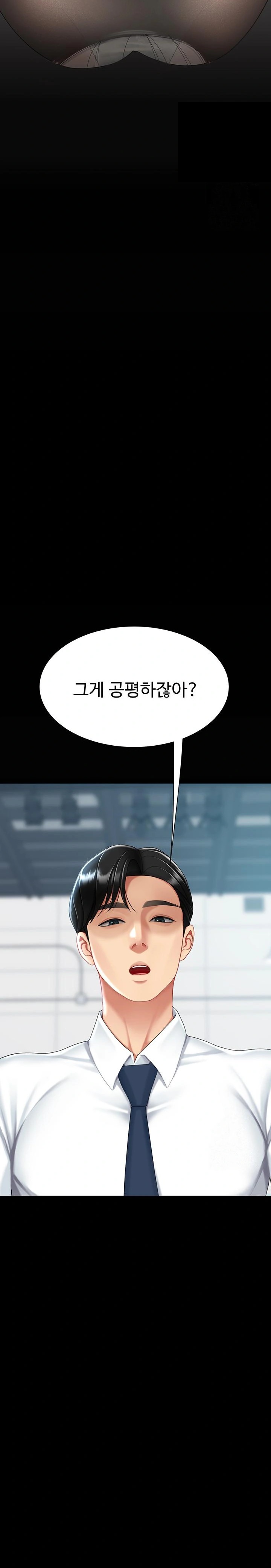 I’ll Eat Your Mom First Raw Chapter 93 - Page 28