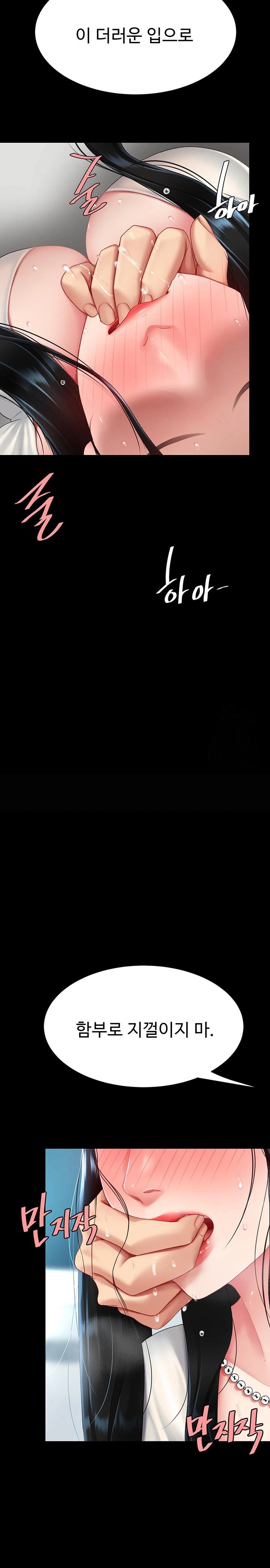 I’ll Eat Your Mom First Raw Chapter 93 - Page 30