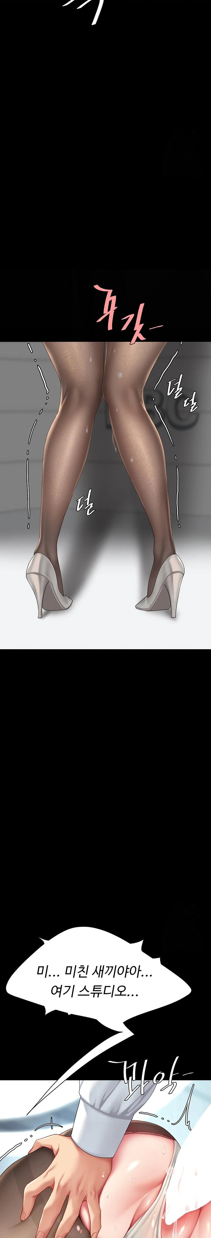 I’ll Eat Your Mom First Raw Chapter 93 - Page 36