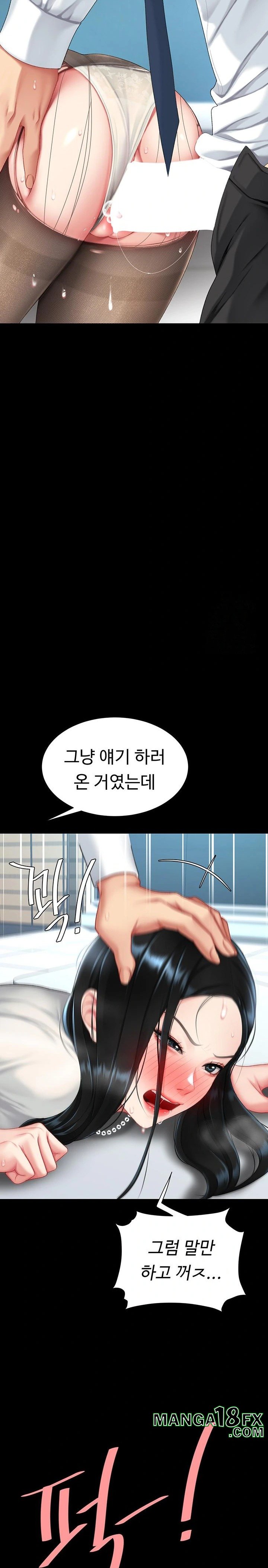 I’ll Eat Your Mom First Raw Chapter 93 - Page 38