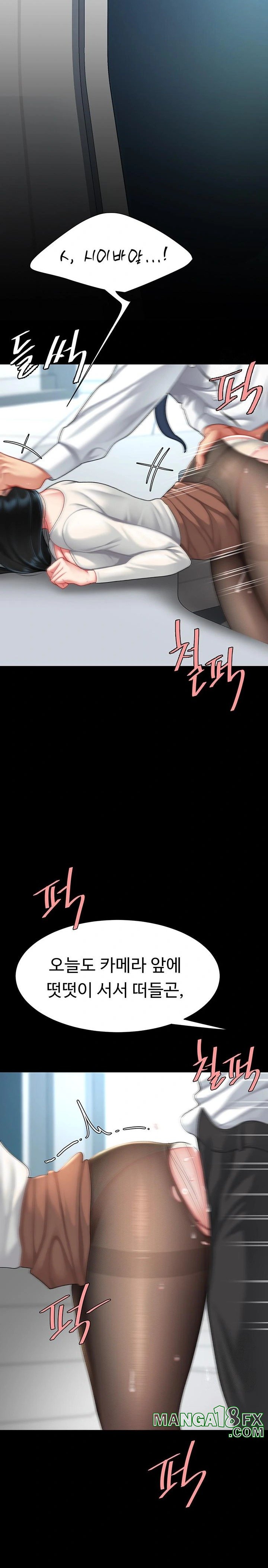 I’ll Eat Your Mom First Raw Chapter 93 - Page 40