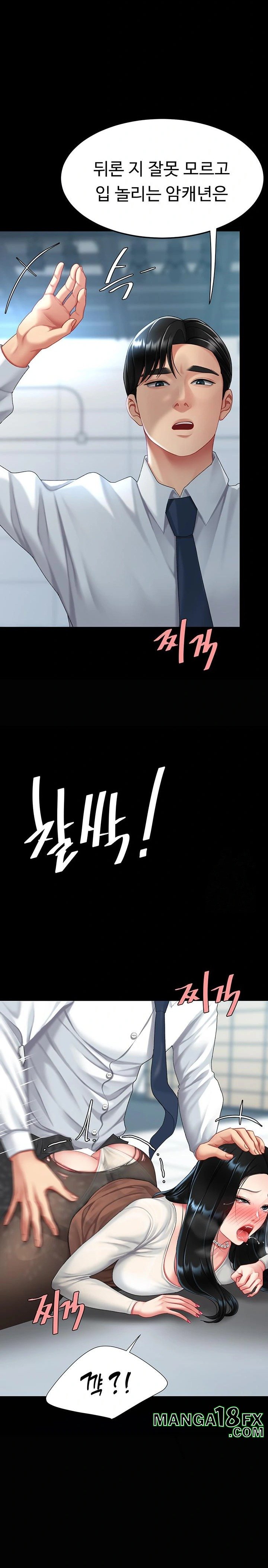 I’ll Eat Your Mom First Raw Chapter 93 - Page 42