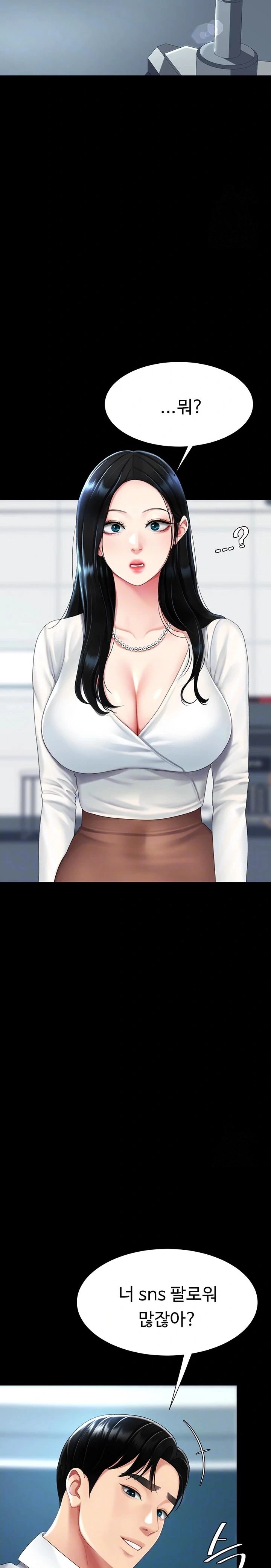 I’ll Eat Your Mom First Raw Chapter 93 - Page 5